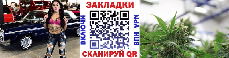 Купить закладку Кокаин  СК  МЕФ  ГАШ  Каннабис  Ленинск-Кузнецкий
