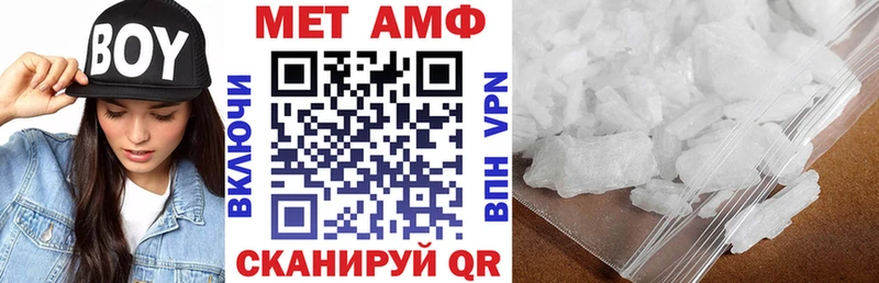 Купить где  Ленинск-Кузнецкий  АМФ VHQ 