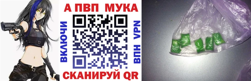 Alpha PVP Соль Купить Ленинск-Кузнецкий