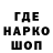 ТГК вейп Alex Mamut