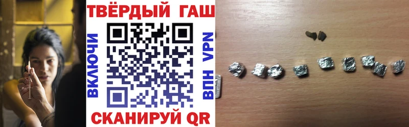 Купить  Ленинск-Кузнецкий  ГАШИШ гарик 