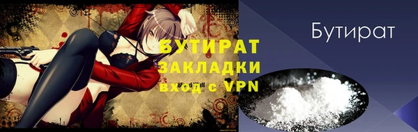 мет Кулебаки