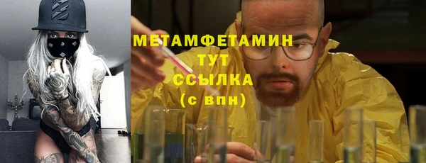 мефедрон Лагань
