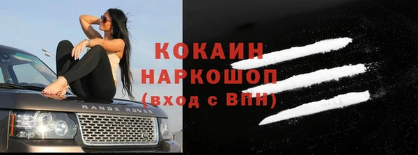 бутик Ладушкин