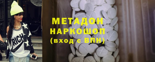 первитин Лабытнанги
