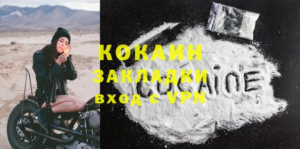 бутик Ладушкин