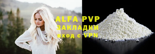 мет Кулебаки
