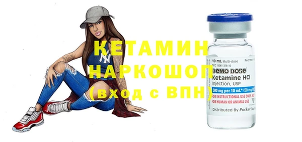 мефедрон Лагань
