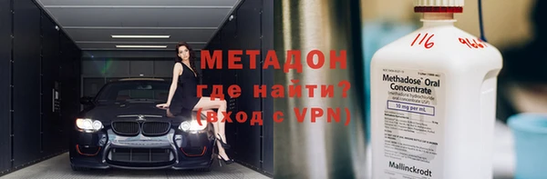 первитин Лабытнанги