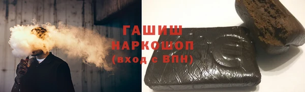 мет Кулебаки