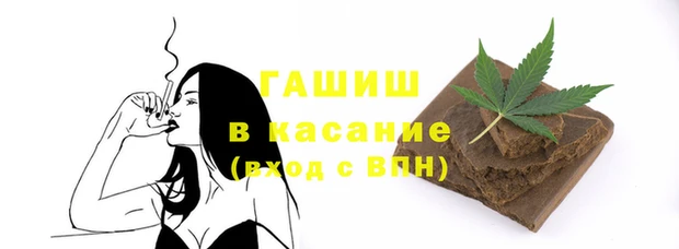 мефедрон Лагань