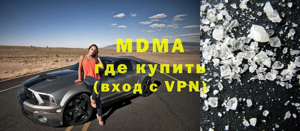 a pvp Куйбышев