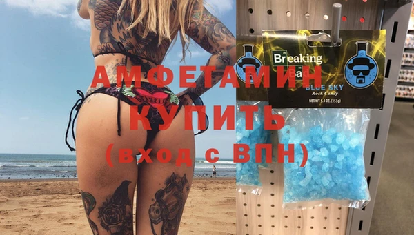 мефедрон Лагань