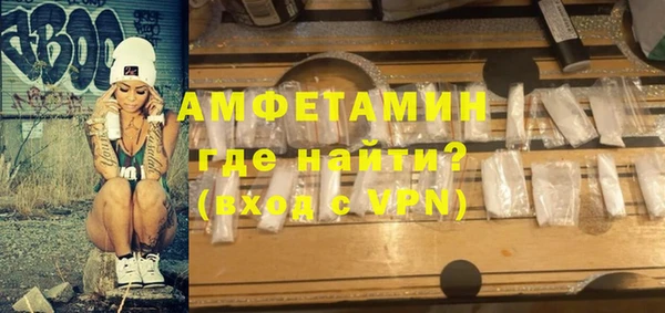 мет Кулебаки