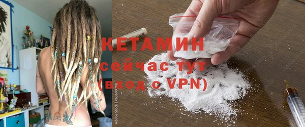 мет Кулебаки