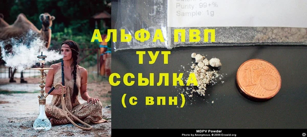 первитин Лабытнанги
