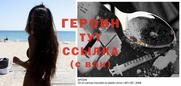 мет Кулебаки