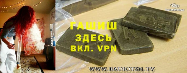 a pvp Куйбышев