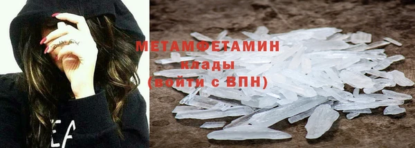 первитин Лабытнанги