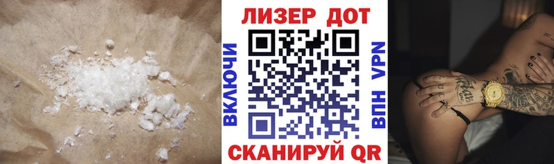 Купить  Ленинск-Кузнецкий  LSD-25 экстази кислота 