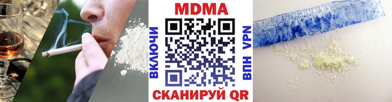 Купить закладки  Ленинск-Кузнецкий  MDMA Molly 