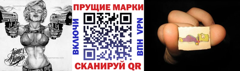 Марки 25I-NBOMe 1,5мг  Купить где  Ленинск-Кузнецкий 